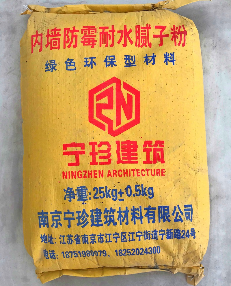 內(nèi)墻膩?zhàn)臃?></div><p >內(nèi)墻膩?zhàn)臃?/p></li>
</ul></div></div></div>
<!--產(chǎn)品中心結(jié)束-->

<!--關(guān)于我們開始-->
<div   id=